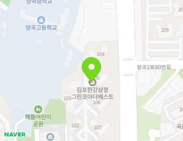 경기도 김포시 양촌읍 양곡1로68번길 59 (김포한강삼정그린코아더베스트) 지도