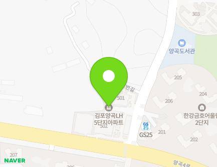 경기도 김포시 양촌읍 양곡4로197번길 11 (김포양곡곡촌마을5단지) 지도