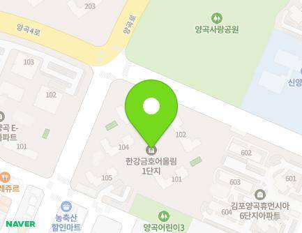 경기도 김포시 양촌읍 양곡로449번길 15 (한강금호어울림1단지) 지도