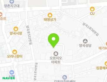 경기도 김포시 양촌읍 양곡로 522-5 지도
