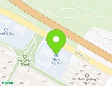 경기도 김포시 김포한강11로 374 (운양동, 하늘빛초등학교) 지도