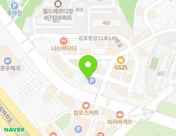 경기도 김포시 김포한강11로140번길 7-5 (운양동) 지도