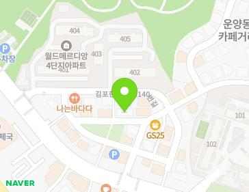 경기도 김포시 김포한강11로140번길 15-6 (운양동) 지도