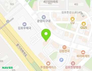 경기도 김포시 김포한강11로 147 (운양동) 지도