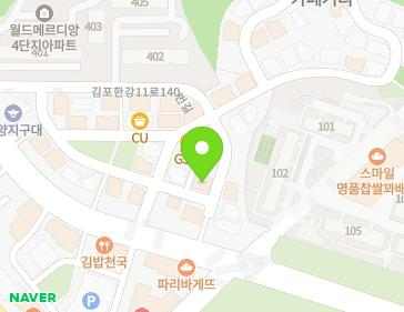 경기도 김포시 김포한강11로140번길 8-5 (운양동) 지도