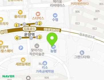 경기도 김포시 김포한강1로 250 (운양동) 지도