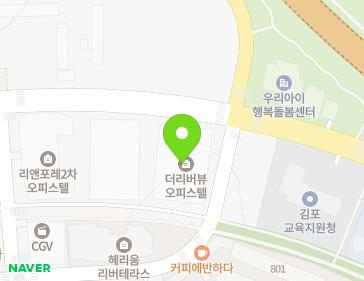 경기도 김포시 김포한강11로 328 (운양동) 지도