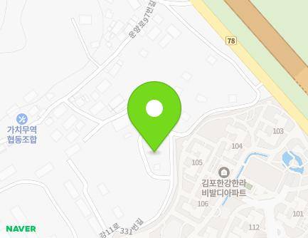 경기도 김포시 김포한강11로331번길 137-36 (운양동) 지도
