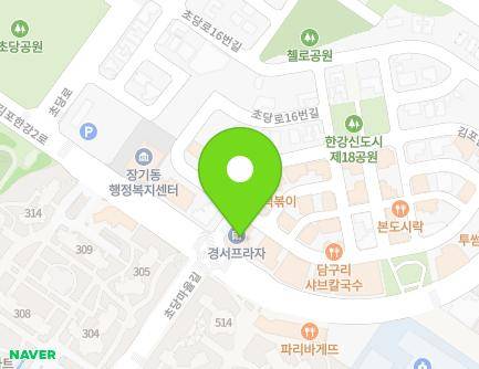 경기도 김포시 김포한강2로104번길 4 (장기동, 경서프라자) 지도