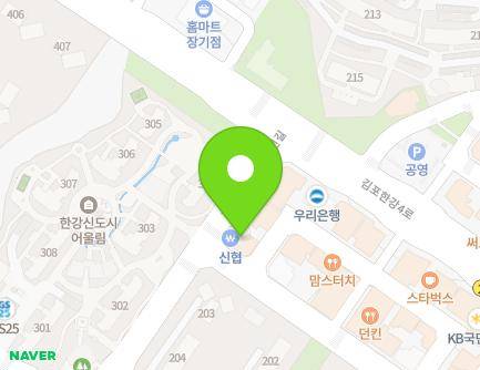 경기도 김포시 김포한강1로51번길 46 (장기동, 나래프라자) 지도