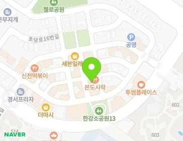 경기도 김포시 초당로16번길 102-3 (장기동, 조은타워투) 지도