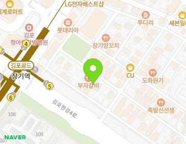 경기도 김포시 김포한강1로78번길 32-48 (장기동) 지도