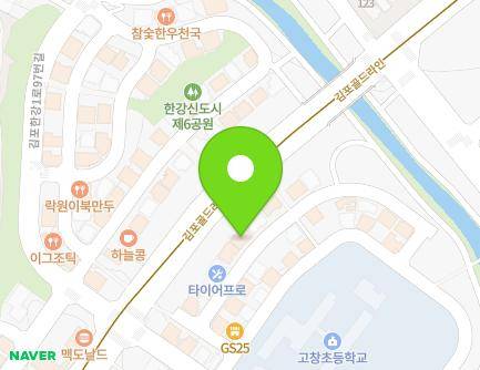 경기도 김포시 김포한강1로98번길 17-88 (장기동) 지도