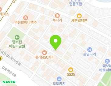 경기도 김포시 김포한강1로78번길 37 (장기동) 지도