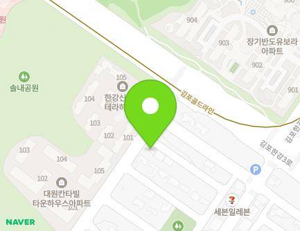 경기도 김포시 김포한강3로237번길 116 (장기동) 지도