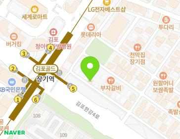 경기도 김포시 김포한강1로78번길 6-25 (장기동) 지도