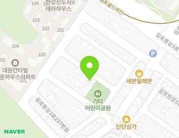 경기도 김포시 김포한강3로237번길 108-16 (장기동) 지도