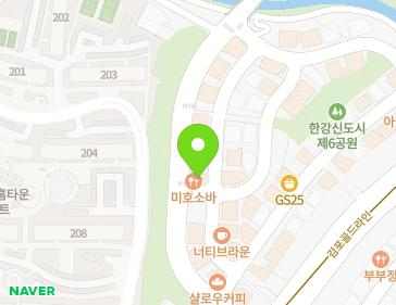 경기도 김포시 김포한강1로97번길 32-3 (장기동) 지도