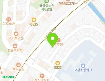 경기도 김포시 김포한강1로98번길 17-94 (장기동) 지도