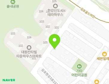 경기도 김포시 김포한강3로237번길 96-3 (장기동) 지도