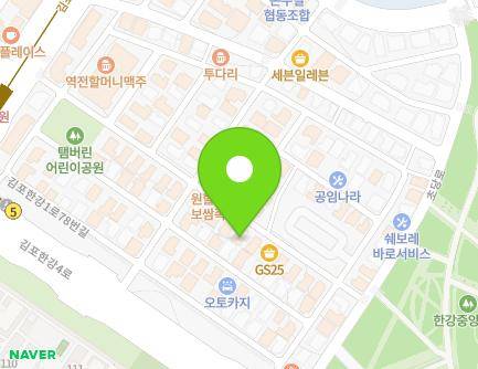 경기도 김포시 김포한강1로78번길 44 (장기동) 지도