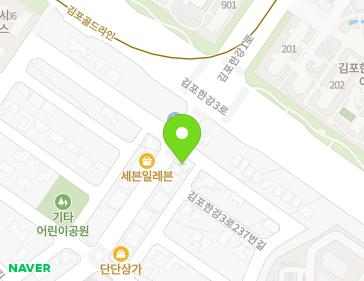 경기도 김포시 김포한강3로237번길 9 (장기동) 지도