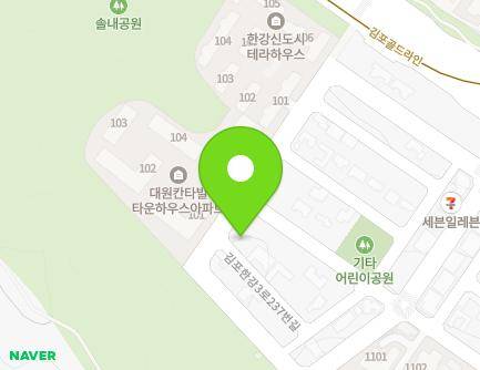 경기도 김포시 김포한강3로237번길 88-3 (장기동) 지도