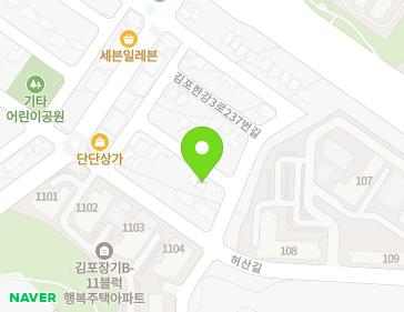 경기도 김포시 김포한강3로237번길 7-78 (장기동) 지도