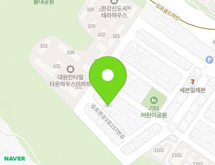 경기도 김포시 김포한강3로237번길 88-7 (장기동) 지도