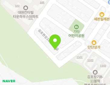 경기도 김포시 김포한강3로237번길 64 (장기동) 지도