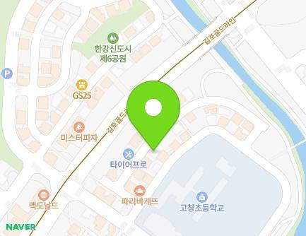 경기도 김포시 김포한강1로98번길 17-89 (장기동) 지도