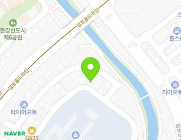 경기도 김포시 김포한강1로98번길 17-35 (장기동) 지도