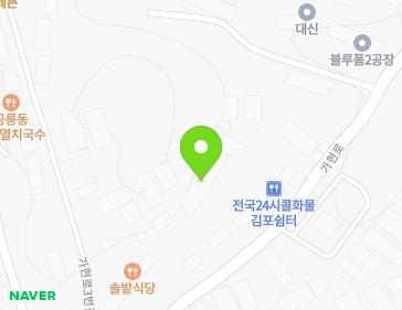 경기도 김포시 통진읍 가현로 25 지도