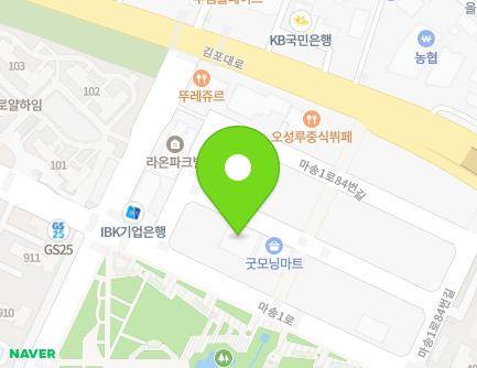 경기도 김포시 통진읍 마송1로 102 (굿모닝식자재마트) 지도