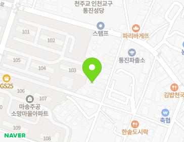 경기도 김포시 통진읍 김포대로2250번길 31 (금이타운) 지도