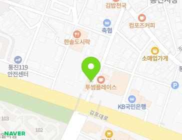 경기도 김포시 통진읍 김포대로 2236 지도