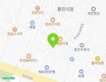 경기도 김포시 통진읍 김포대로2230번길 14-1 경기도 김포시 통진읍 김포대로2230번길 14-1 지도
