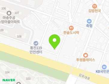 경기도 김포시 통진읍 김포대로2244번길 5 지도