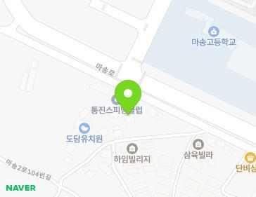 경기도 김포시 통진읍 마송2로104번길 20 지도