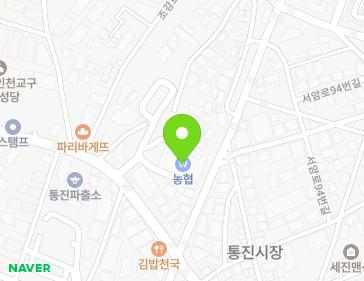 경기도 김포시 통진읍 서암로 79 경기도 김포시 통진읍 서암로 79 지도