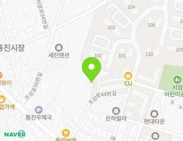 경기도 김포시 통진읍 조강로44번길 21 지도