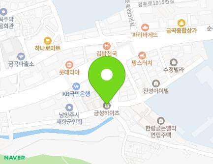 경기도 남양주시 경춘로990번길 8 (금곡동) 지도