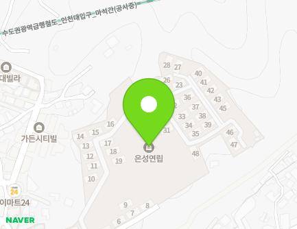 경기도 남양주시 경춘로885번길 10-7 (금곡동, 은성주택) 지도
