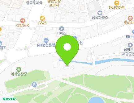 경기도 남양주시 경춘로 958-1 (금곡동, 우리집장작구이) 지도