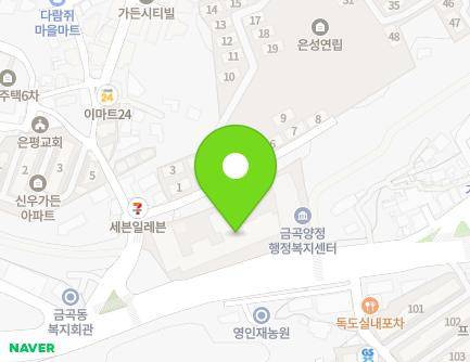 경기도 남양주시 경춘로 899 (금곡동, 남양주금곡홍유마을·금곡양정행정복지센터) 지도