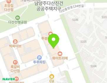 경기도 남양주시 다산중앙로 113 (다산동, 다산진건지구업무1-3) 지도