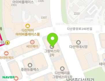 경기도 남양주시 다산중앙로123번길 22-30 (다산동, 다산헤리움그랑비스타2차) 지도
