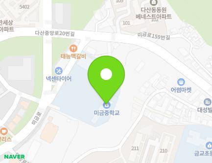 경기도 남양주시 미금로 140 (다산동, 미금중학교) 지도