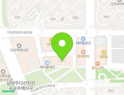 경기도 남양주시 다산중앙로146번길 12-14 (다산동) 지도