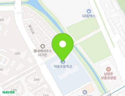 경기도 남양주시 별내3로 356 (별내동, 덕송초등학교) 지도